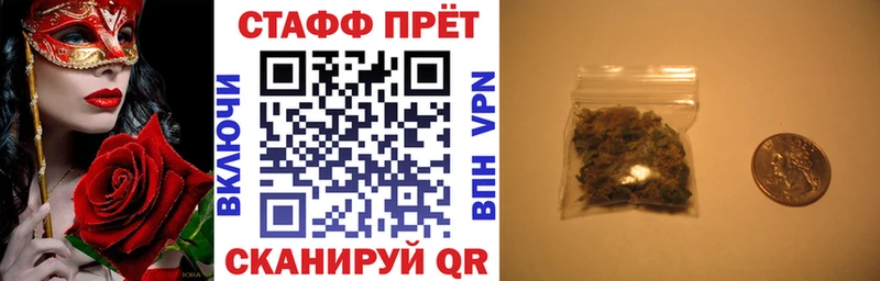 Где можно купить наркотики Красавино Гашиш  Бошки Шишки  А ПВП  МЕФ 