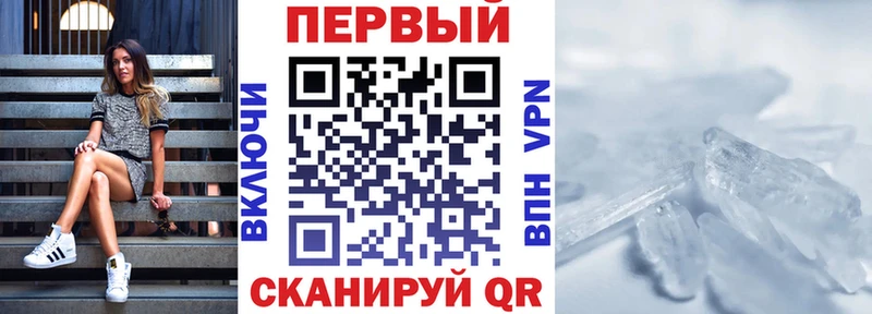 блэк спрут Красавино АМФЕТАМИН Розовый