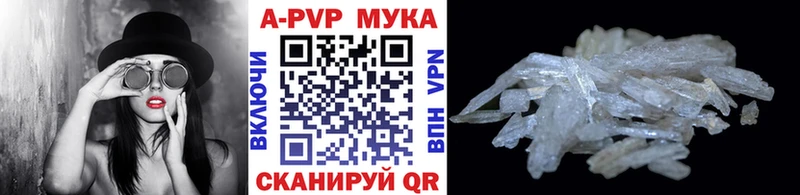kraken онион  Красавино  APVP Crystall 