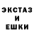 Псилоцибиновые грибы MAGIC MUSHROOMS Jackedrado