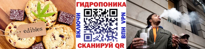 хочу   Красавино  Печенье с ТГК марихуана 