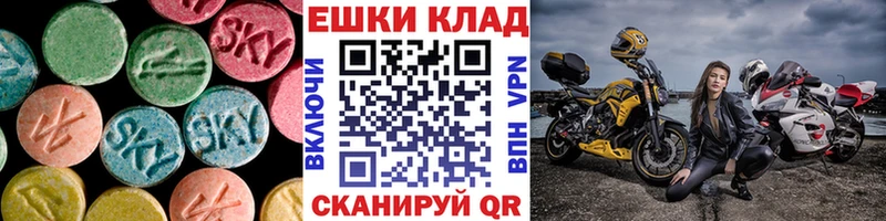 ЭКСТАЗИ круглые  где найти наркотики  Красавино 