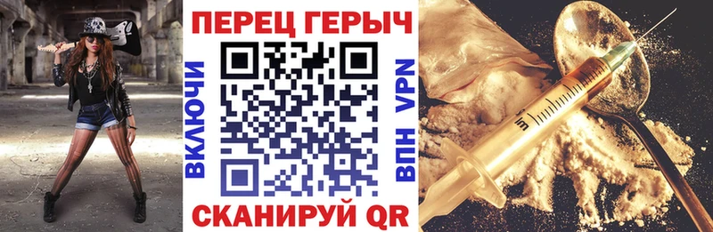 закладка  Красавино  Героин Афган 