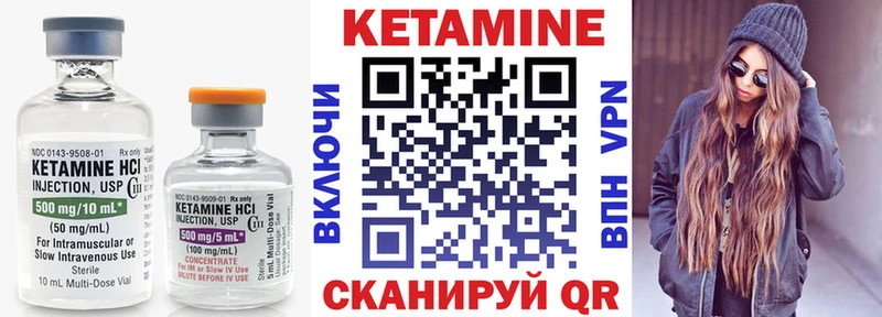 маркетплейс наркотические препараты  Красавино  Кетамин ketamine 