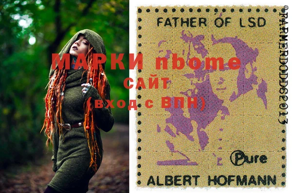 меф Коряжма