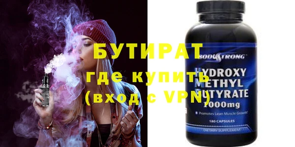 MESCALINE Козловка
