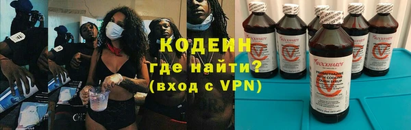 марихуана Кодинск