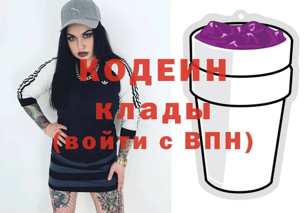 MESCALINE Козловка