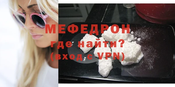 меф Коряжма