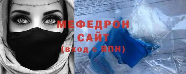 меф Коряжма