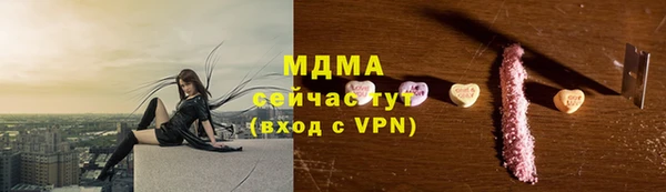 меф Коряжма