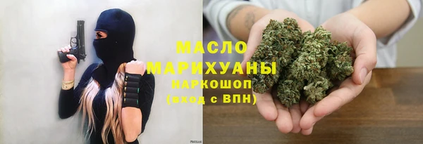 марихуана Кодинск