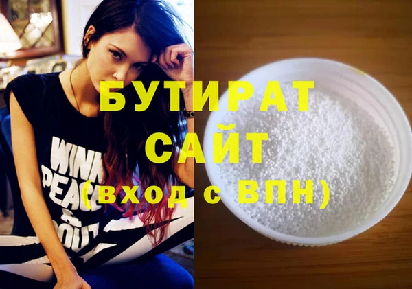 марихуана Кодинск