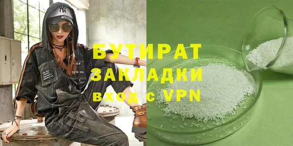 гашишное масло Костерёво