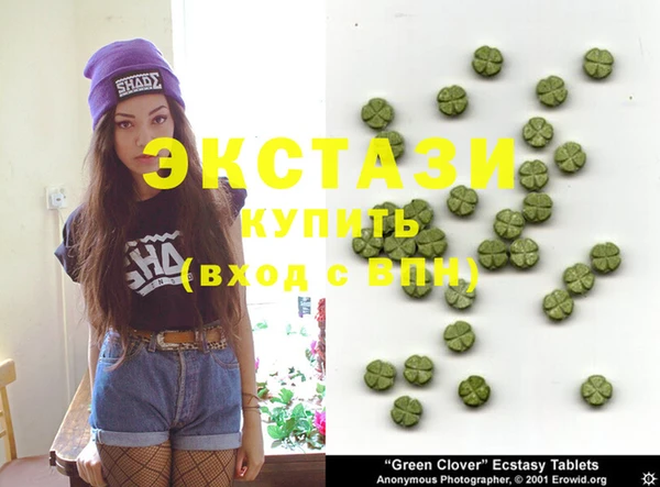 марихуана Кодинск