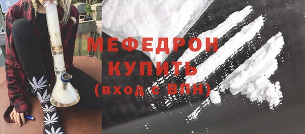 MESCALINE Козловка