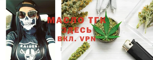 гашишное масло Костерёво