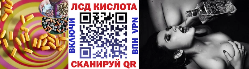 цены   Красавино  darknet Telegram  ЛСД экстази ecstasy 
