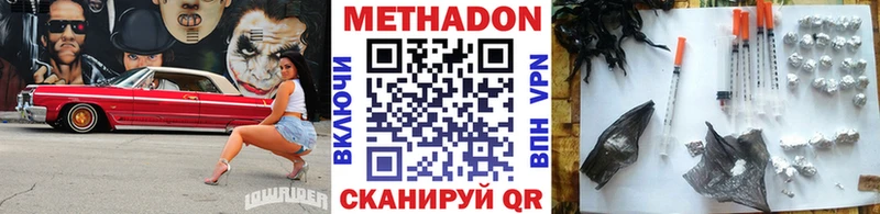 сколько стоит Красавино мега как войти МЕТАДОН мёд