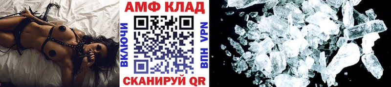 закладки  Красавино  Метамфетамин Декстрометамфетамин 99.9% 