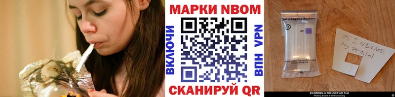 Марки 25I-NBOMe 1,5мг  omg ONION  маркетплейс какой сайт  где купить   Красавино 